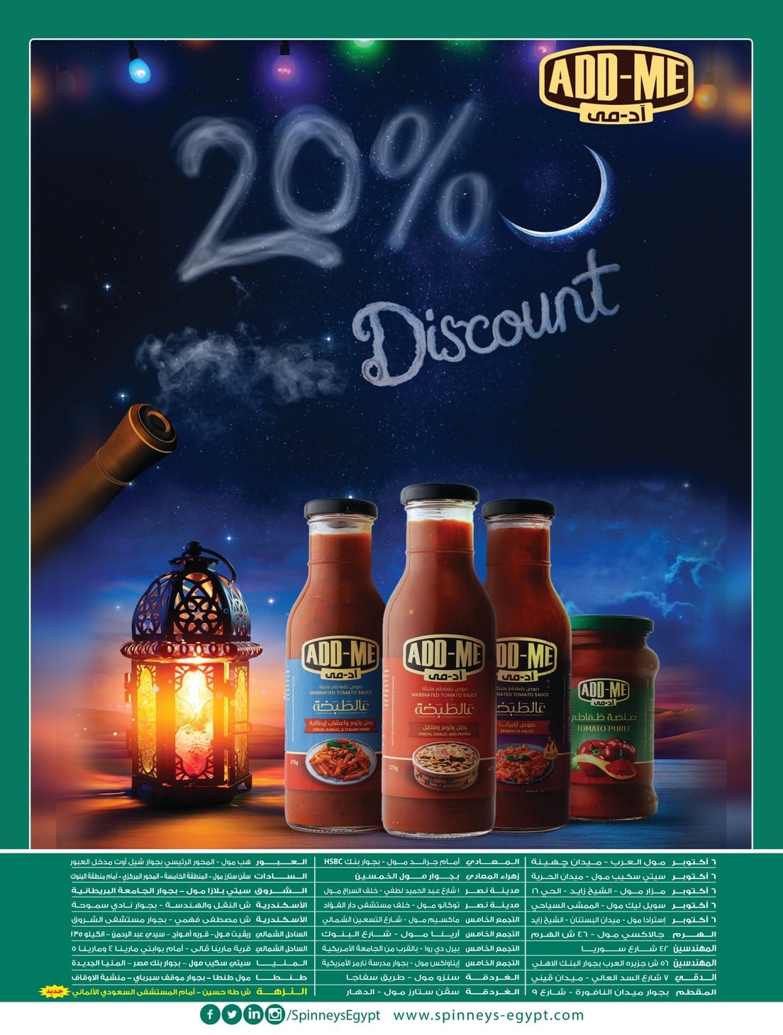 spinneys offers from 7mar to 7mar 2025 عروض سبينس من 7 مارس حتى 7 مارس 2025 صفحة رقم 41